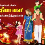 Diwali wishes tamil, family, hd, pattasu, greetings