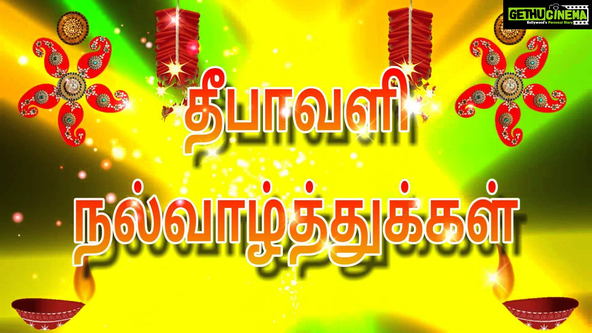 Diwali wishes tamil, greetings, deepavali, hindu function Gethu Cinema