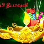 Diwali wishes tamil, happy, deepavali, haapy deepavali