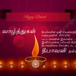 Diwali wishes tamil, hd, quotes, wallpaper, greetings