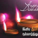 Diwali wishes tamil, hd, wallpaper, function