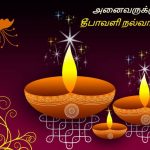 Diwali wishes tamil, light, dipavali