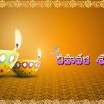 Diwali wishes telugu, normal wishes, lamp