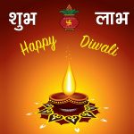 Happy Diwali Wishes in Hindi, childrens festivel