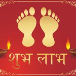 Happy Diwali Wishes in Hindi, family celebrations