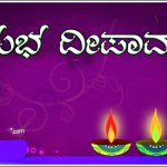 Happy Diwali wishes, colourful, kannada, hd