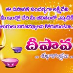 Happy Diwali wishes, kannada, greetings, quotes, hd