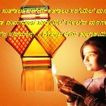 Happy Diwali wishes, kannada, lamp, greetings