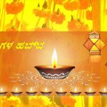 Happy Diwali wishes, kannda, greetings