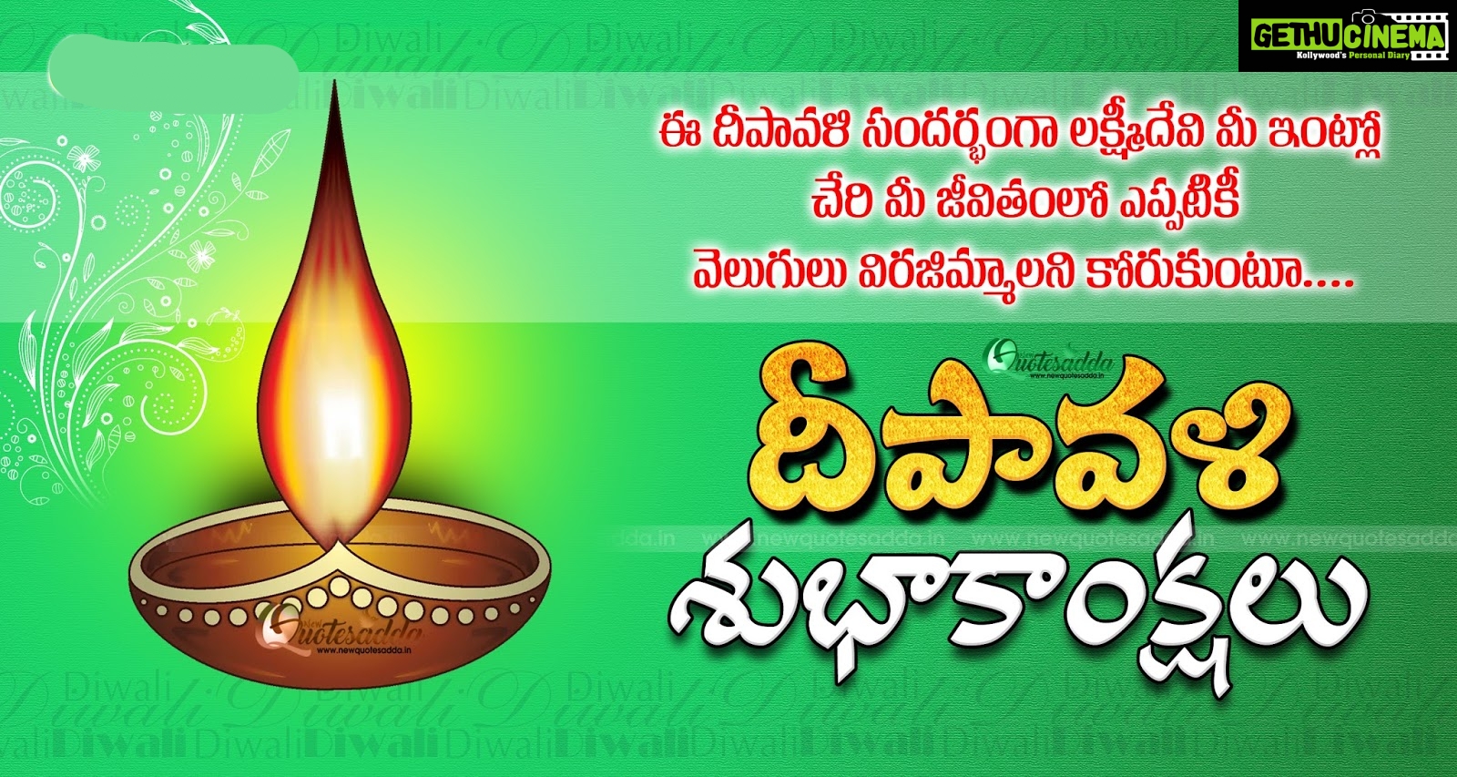 Happy Diwali wishes telugu, lamp, candle light, hd - Gethu Cinema