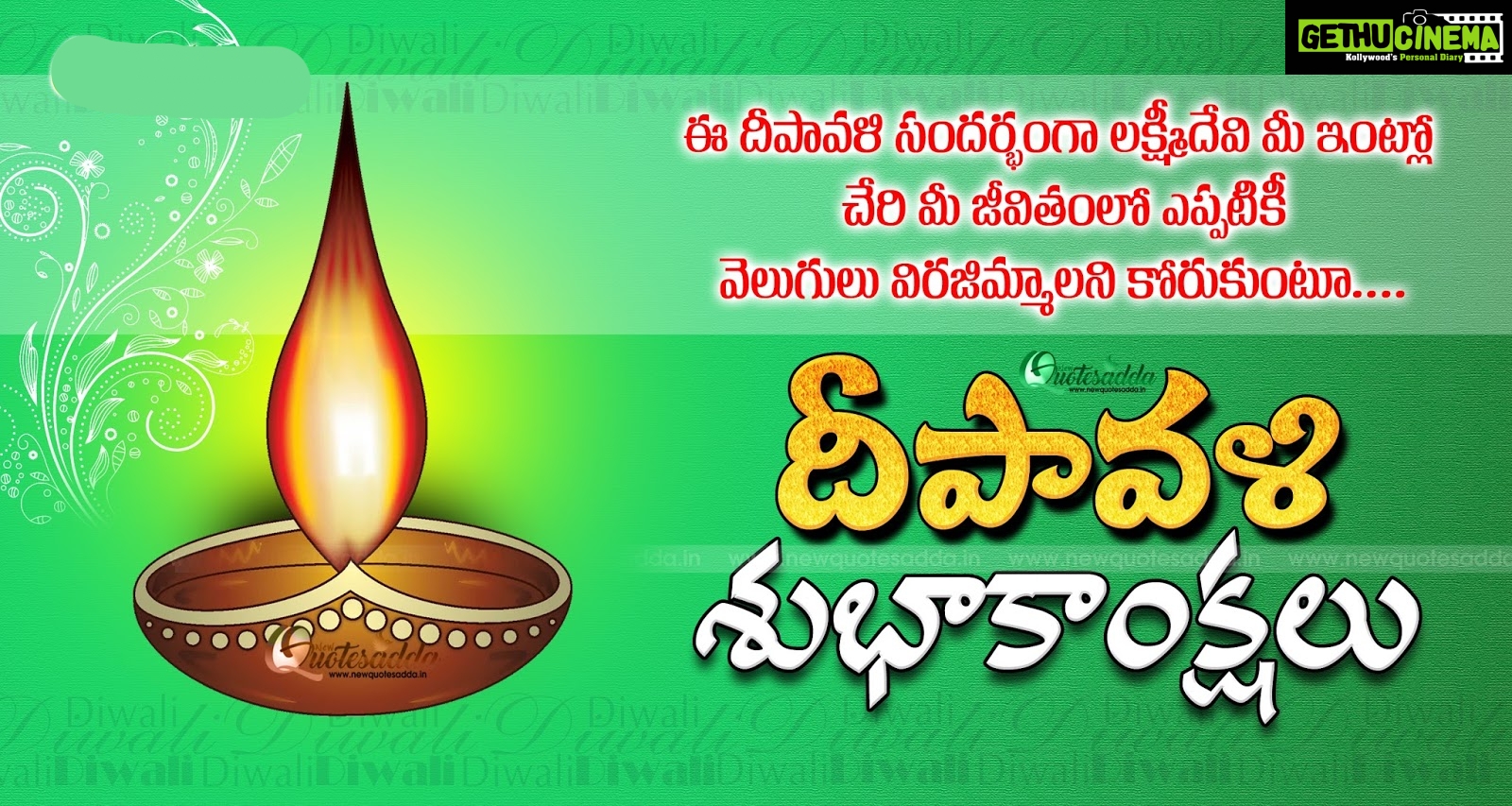 Happy Diwali wishes telugu, lamp, candle light, hd - Gethu Cinema