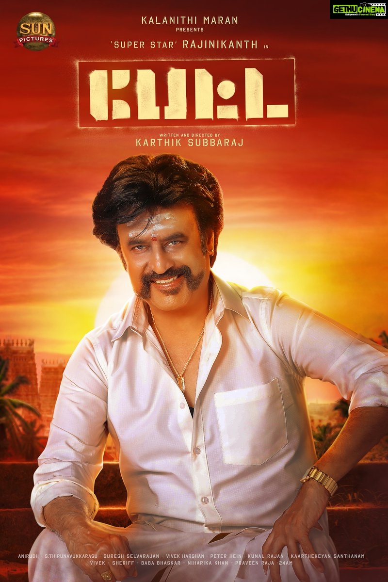 Petta Second look (2)