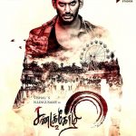 Sandakozhi 2 Posters, Vishal, Keerthy Suresh, Hero, mass (3)