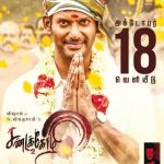 Sandakozhi 2 Posters, Vishal, Keerthy Suresh, Hero, mass (4)