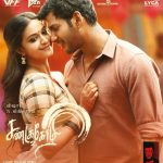 Sandakozhi 2 Posters, Vishal, Keerthy Suresh, Romance (3)