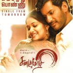 Sandakozhi 2 Posters, Vishal, Keerthy Suresh, Romance (5)