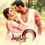 Sandakozhi 2 Posters, Vishal, Keerthy Suresh, Romance (7)