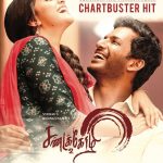 Sandakozhi 2 Posters, Vishal, Keerthy Suresh, Romance (9)