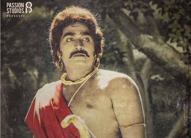 Seethakaathi