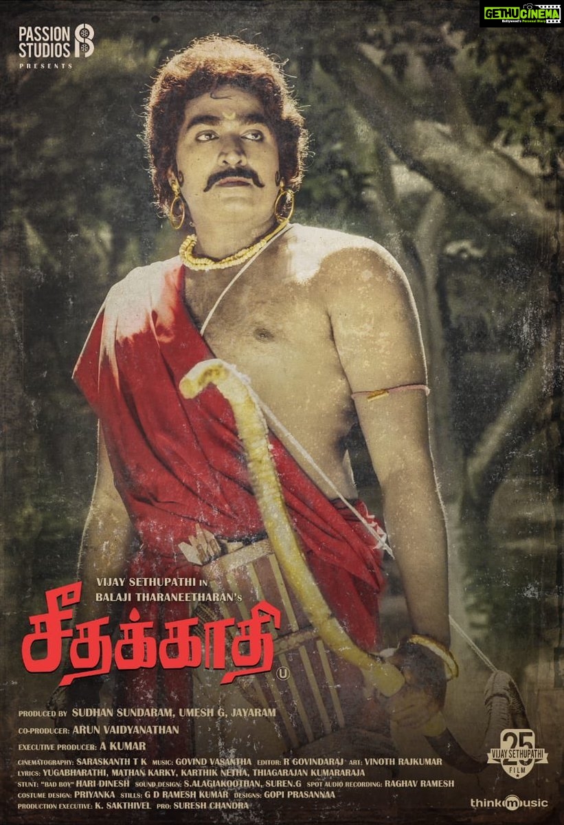 Seethakaathi (2)