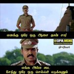 Sivakumar Selfie Memes, karthi, police