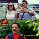 Sivakumar Selfie Memes, suriya, jyothika, shoorv, kiran