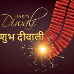 Subha Deevali greetings 2018, crackers