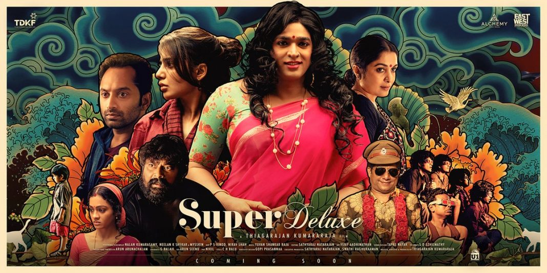 Super Deluxe Movie First Look Poster Vijay Sethupathi, Samantha