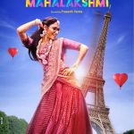 That Is Mahalakshmi, Mahalakshmi, Tamannaah (2)