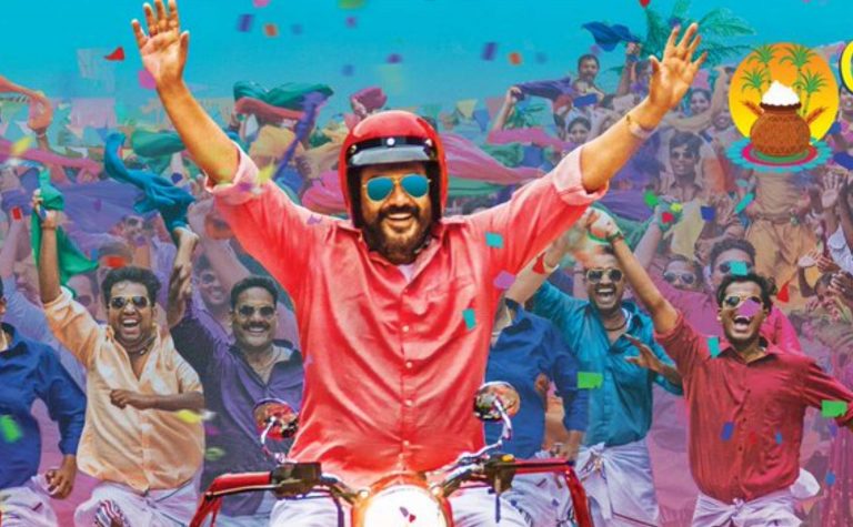 Viswasam Official HD 2nd Look Poster | Thala Ajith, Nayantara