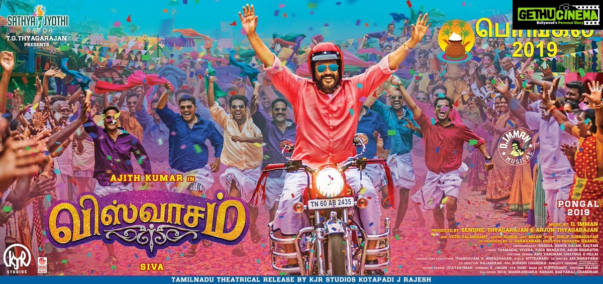 Viswasam, 2nd look, second look, Official Poster, Thala Ajith (2)