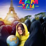 Zam Zam, Zama, Manjima Mohan (1)