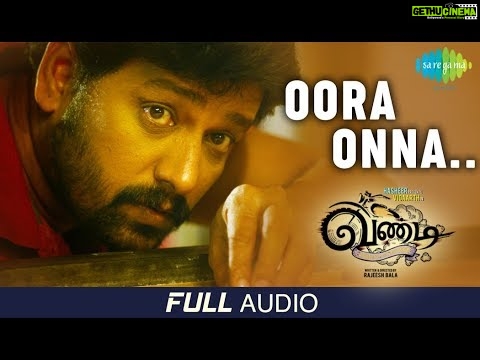 Oora Onna Serndhu -Audio | Vandi | Vidharth | Rajeesh Bala | Sooraj S Kurup | Snehan |Sruthi Lakshmi