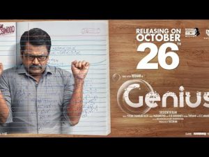 Genius – Moviebuff Sneak Peek | Roshan | Yuvan Shankar Raja | Directed by Suseinthiran