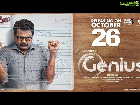 Genius – Moviebuff Sneak Peek | Roshan | Yuvan Shankar Raja | Directed by Suseinthiran