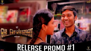 VADACHENNAI – Release Promo #1 | Movie Releasing on October 17th | Dhanush | Vetri Maaran