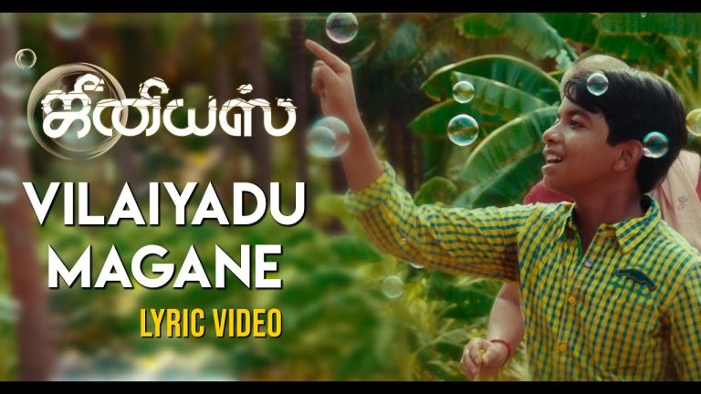 Vilaiyadu Magane (Lyric Video) – Genius | Yuvan Shankar Raja | Suseinthiran | Roshan | U1 Records