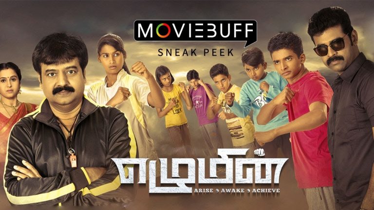 Ezhumin – Moviebuff Sneak Peek 01 | Devayani Rajakumaran, Vivek | VP Viji
