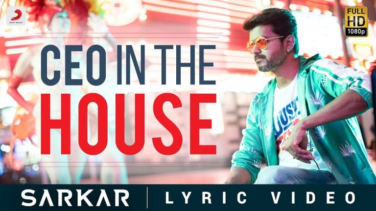 Sarkar – CEO In The House Lyric Video | Thalapathy Vijay | A .R. Rahman | A.R Murugadoss