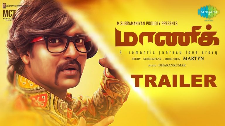 Maaniik – Trailer | MaKaPa Anand | Suza Kumar | Yogi Babu | Dharan Kumar | Martyn | Mirchi Vijay