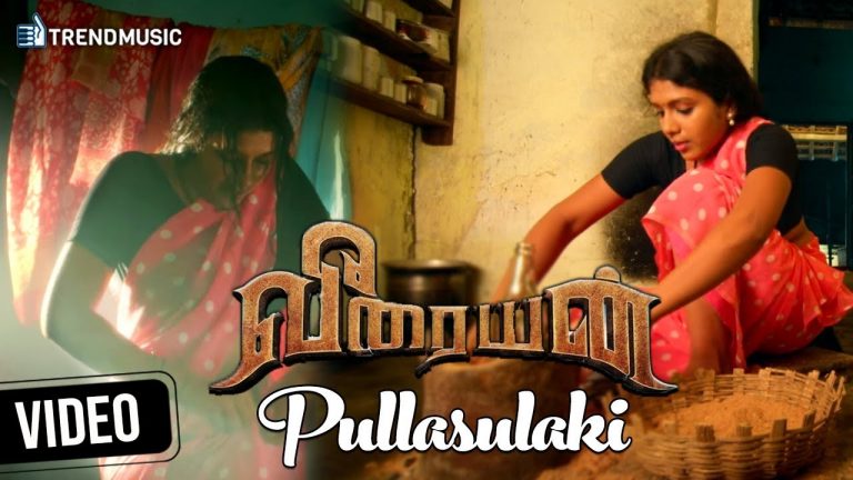 Veeraiyan Movie | Pullasulaki Video Song | Inigo Prabhakaran | Shiny | SN Arunagiri | Trend Music