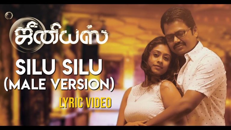 Silu Silu (Male Version) Lyric Video – Genius | Yuvan Shankar Raja | Suseinthiran | Roshan