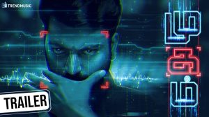 Mugam Trailer | Latest Tamil Movie | Kalaiyarasan | Achu Rajamani | TrendMusic