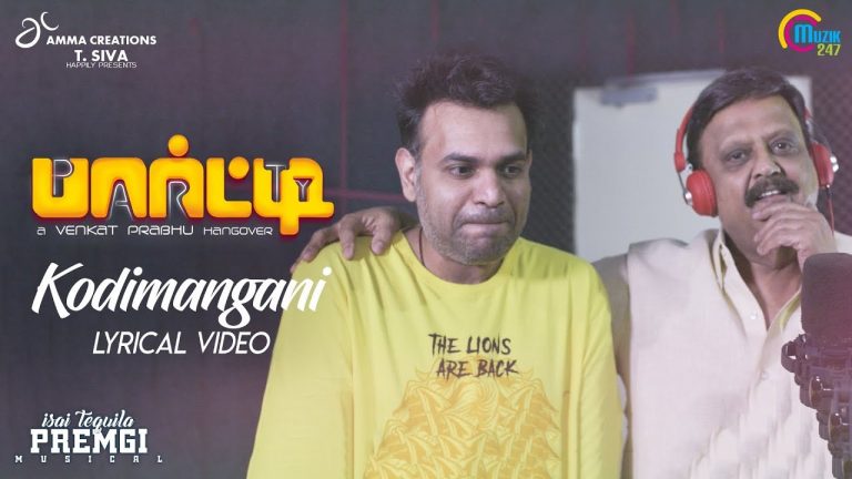 Party | Kodi Mangani | Lyrical | S.P. Balasubrahmanyam | K. S. Chithra | Venkat Prabhu | Premgi