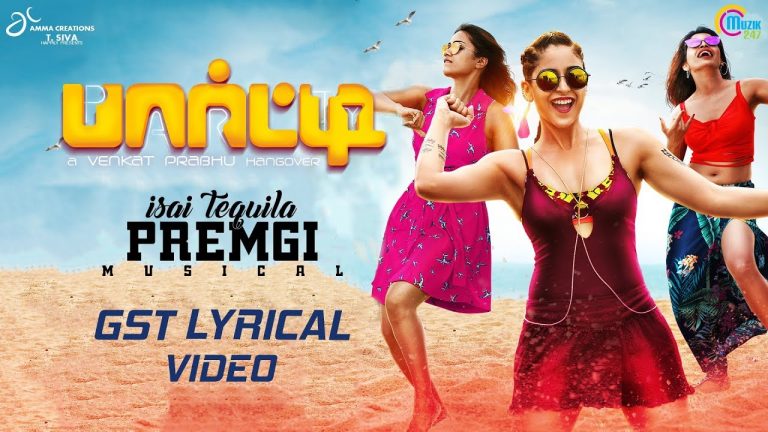 Party | GST | Lyrical Song | D. Imman | Swagatha | | Venkat Prabhu | Premgi | Karunakaran