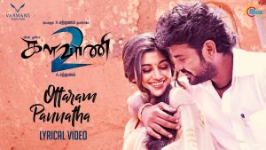 Kalavani 2| Ottaram Pannatha | Lyrical video | Vimal,Oviya | A. Sarkunam