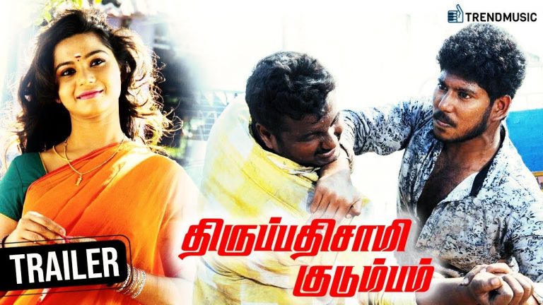 Thirupathi Samy Kudumbam Trailer #2 | Sam D Raj | Suresh Shanmugam | Trend Music