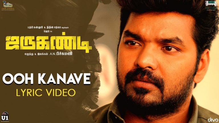 Ooh Kanave – Lyric Video | Jarugandi | Jai, Reba Monica John | Bobo Shashi | A.N. Pitchumani