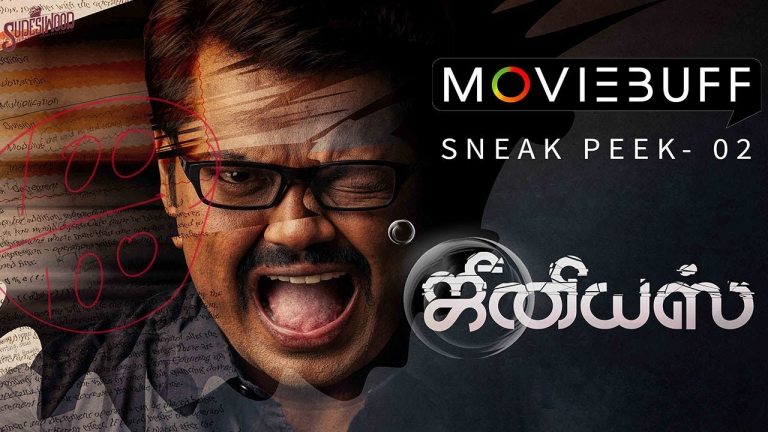 Genius – Moviebuff Sneak Peek 02 | Roshan | Yuvan Shankar Raja | Directed by Suseinthiran