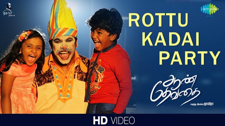 Rottu Kadai Party – Video | Aan Dhevathai | Samuthirakani | Ramya Pandian | Ghibran | Thamira